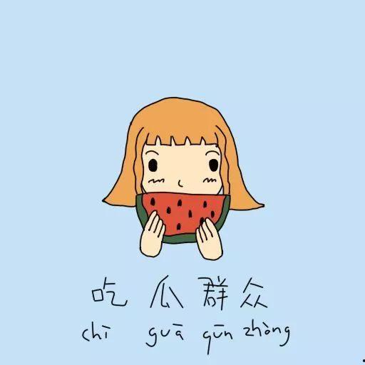 吃瓜群众封面大全,揭秘娱乐圈幕后故事