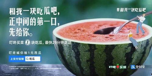 丽水今日吃瓜新闻,今日吃瓜新闻盘点，揭秘幕后真相