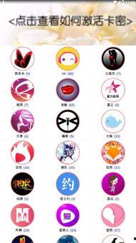 吃瓜软件哪里下,轻松获取热门资讯，畅享娱乐盛宴