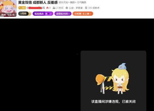 QQghs吃瓜,揭秘QQghs吃瓜背后的热点事件