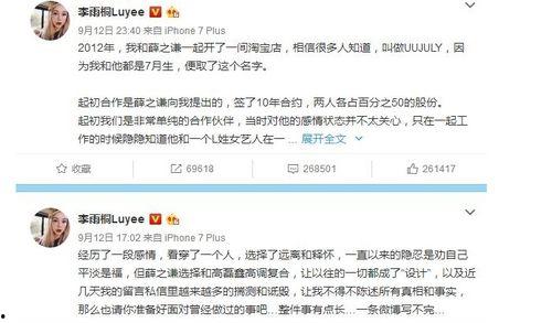 娱乐吃瓜群众账号,吃瓜群众视角下的明星幕后故事