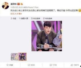 胖子吃瓜群众,揭秘网络热议背后的真相与笑料