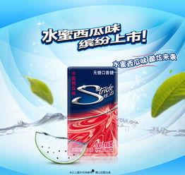 吃瓜味口香糖,吃瓜味口香糖，尽享瓜果香气的甜蜜滋味