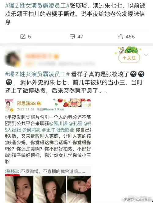 今日吃瓜出轨,今日吃瓜出轨事件深度解析