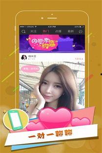 直播间吃瓜直播,揭秘网红幕后故事