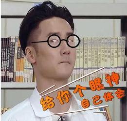 中年吃瓜男,中年吃瓜男生的趣味生活剪影